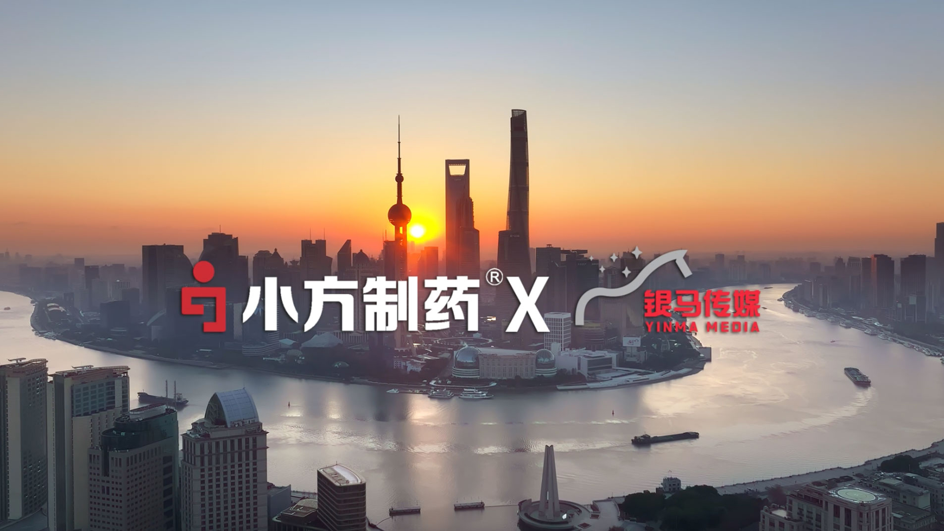 AG8亚洲国际游戏集团制药 x 银马传媒高铁广告惊艳亮相，品牌传播再升级！