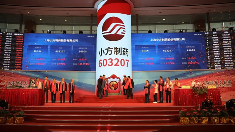 上市首日大涨！AG8亚洲国际游戏集团制药深耕外用药领域逾三十年