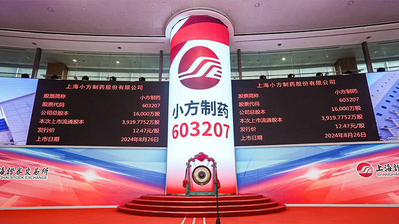 AG8亚洲国际游戏集团制药登陆上交所，首日涨超167%