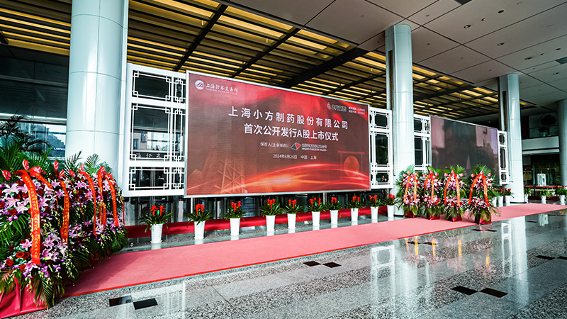 外用药“中国制造”领军者，AG8亚洲国际游戏集团制药今日沪主板上市