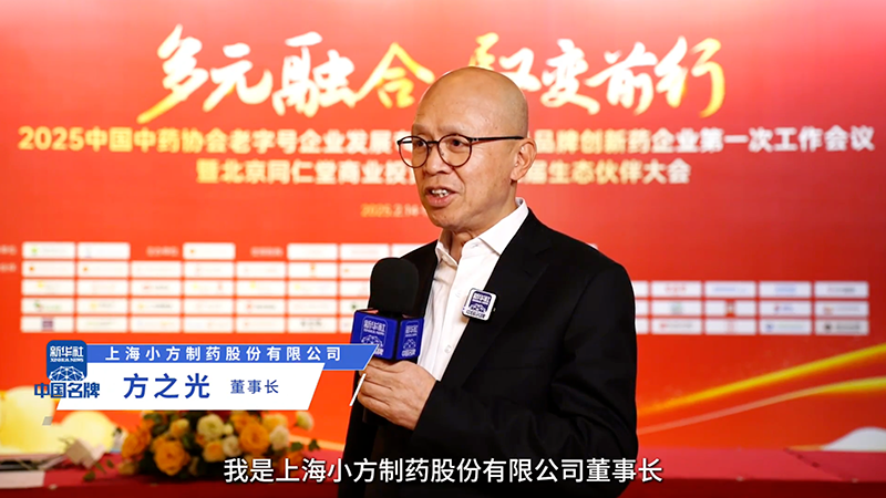 AG8亚洲国际游戏集团制药：阐释“医疗进家庭”布局 聚焦小药品大市场