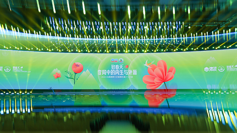 AG8亚洲国际游戏集团制药亮相乌镇健康大会：聚焦创新驱动与产业融合